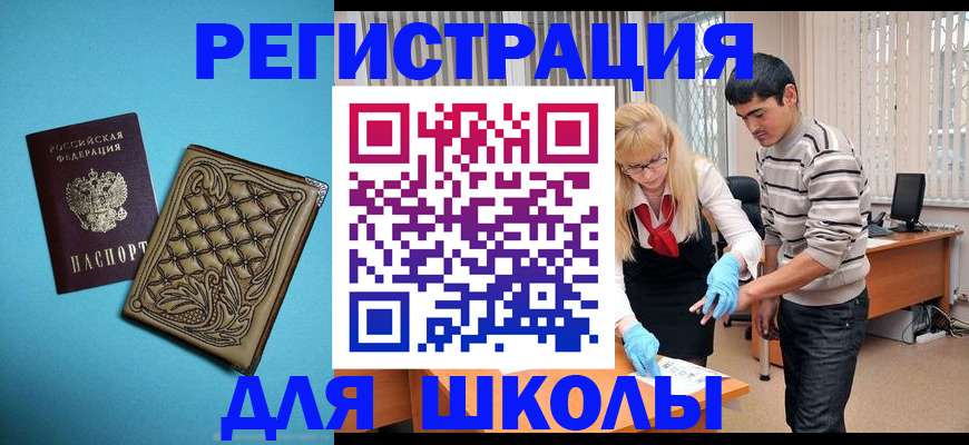 где прописаться в Кимрах