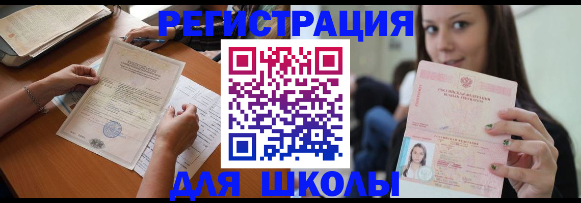 пропишу в квартире в Кимрах
