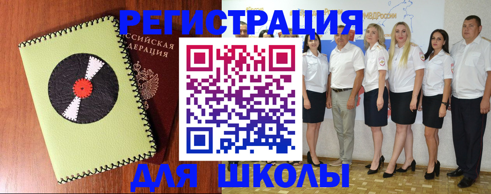 где прописаться в Кимрах